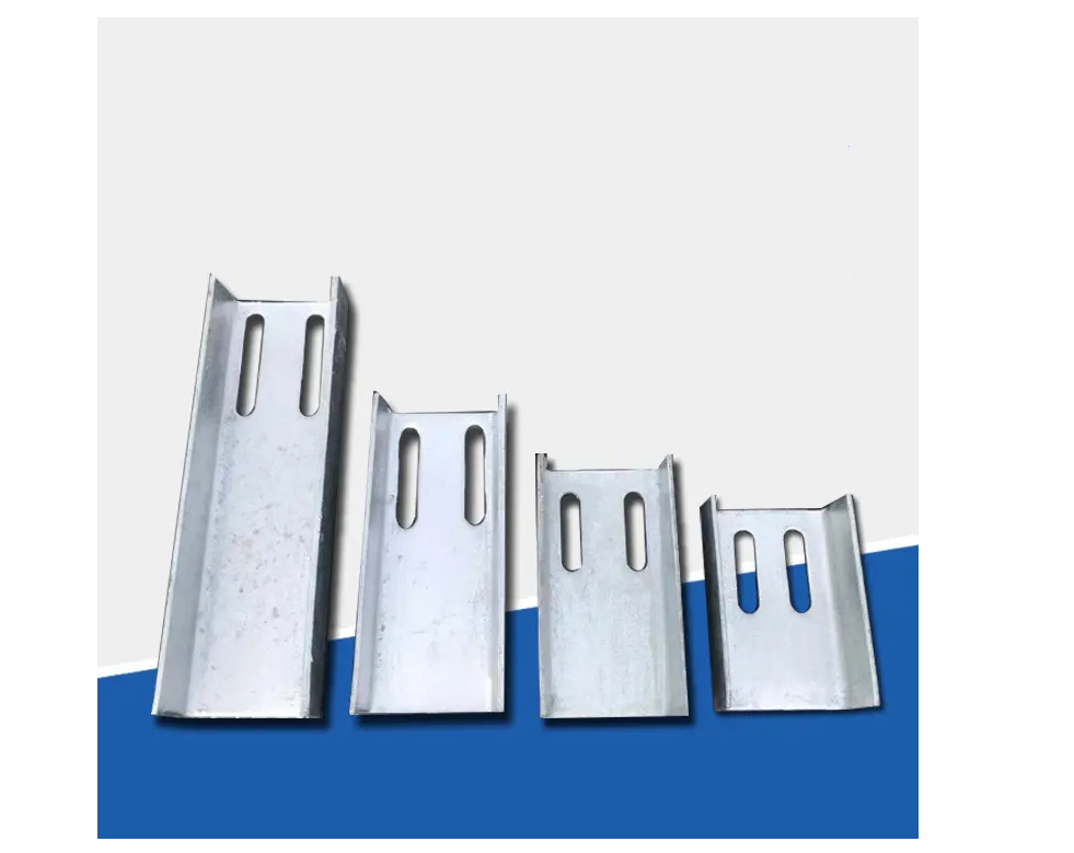 爱民槽钢连接件